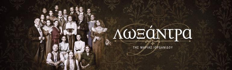 ΘΕΑΤΡΟ ΒΕΑΚΗ