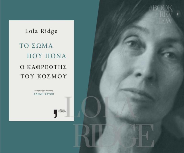 Αναβολή εκδήλωσης