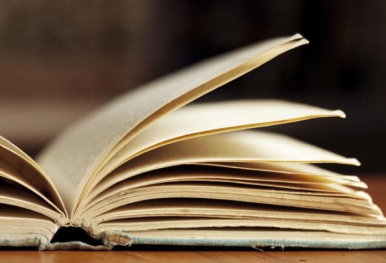 ΠΑΡΟΥΣΙΑΣΗ ΒΙΒΛΙΟΥ 