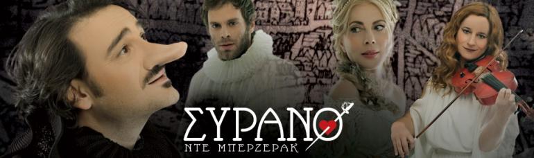 ΘΕΑΤΡΟ ΠΑΛΛΑΣ 19 ΜΑΡΤΙΟΥ