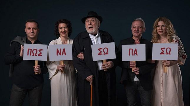 ΗΛΕΚΤΡΟΝΙΚΟΣ ΔΙΑΓΩΝΙΣΜΟΣ ΒΙΒΛΙΟΥ