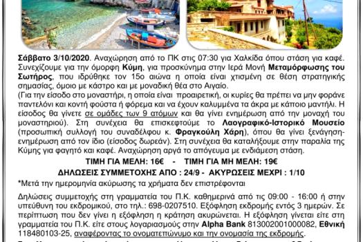 Add Image Description