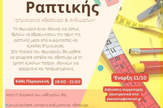 Add Image Description