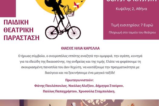 Add Image Description