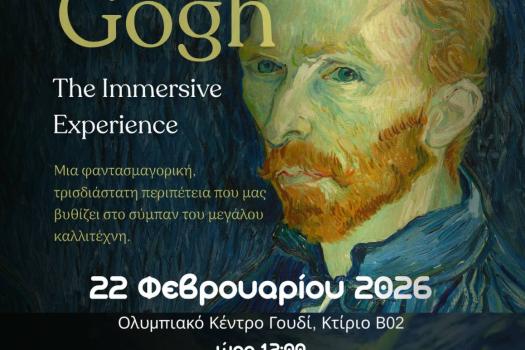 VAN GOGH - THE IMMERSIVE EXPERIENCE