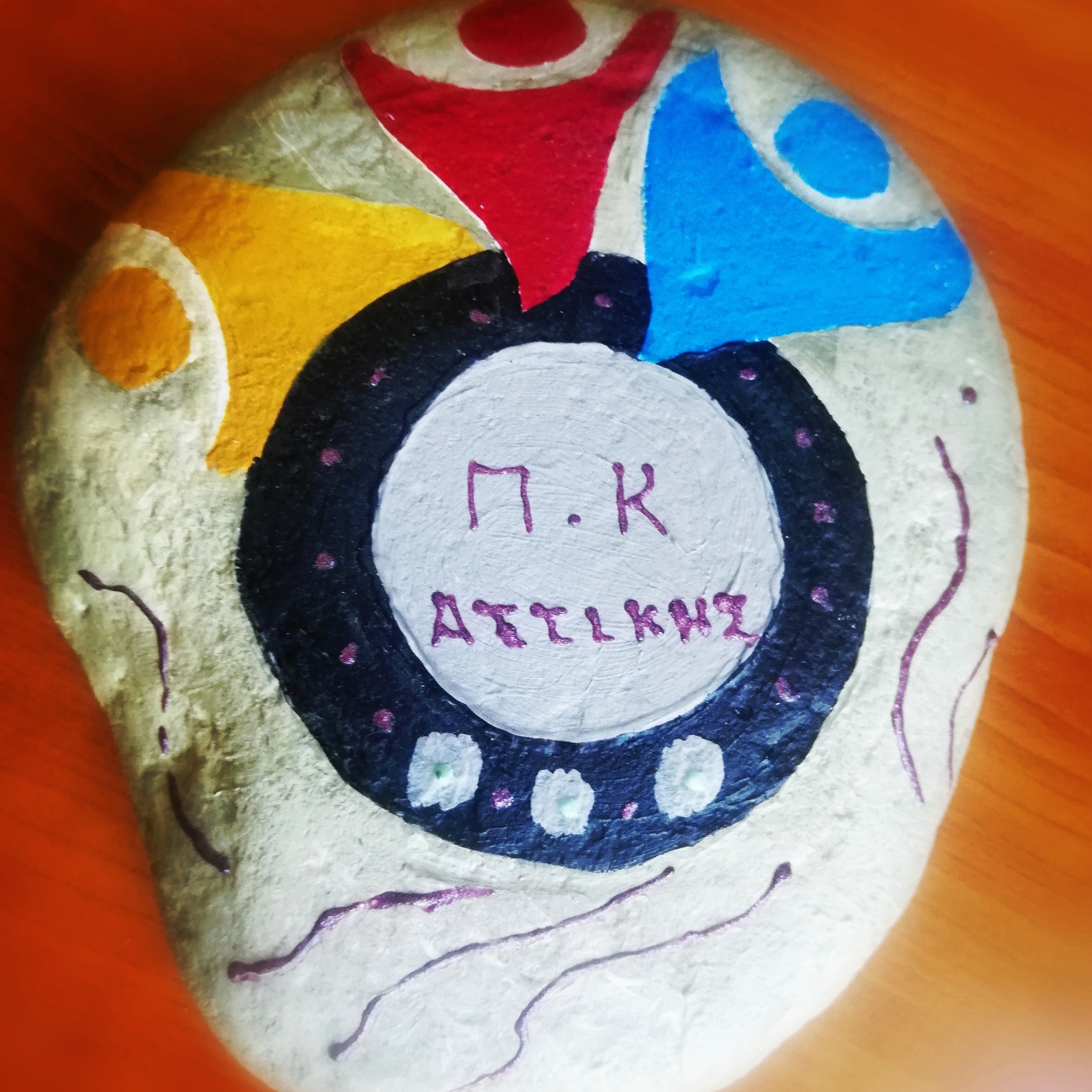 Ακολουθήστε μας στο Instagram!