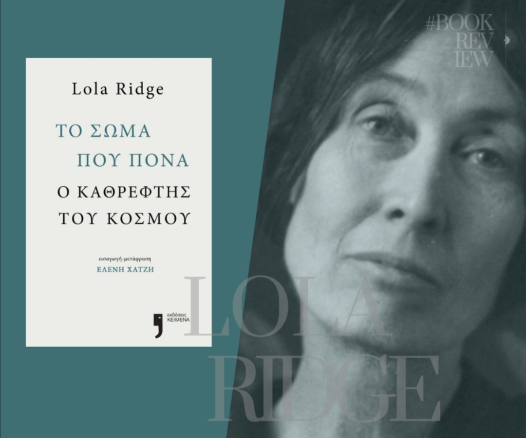 Αναβολή εκδήλωσης