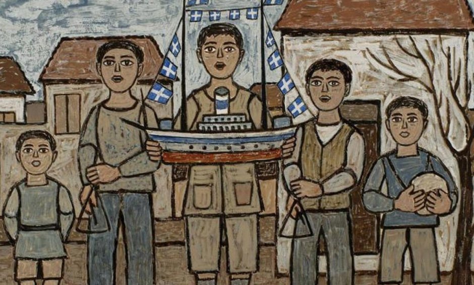 ΧΡΙΣΤΟΥΓΕΝΝΙΑΤΙΚΗ ΕΚΔΗΛΩΣΗ