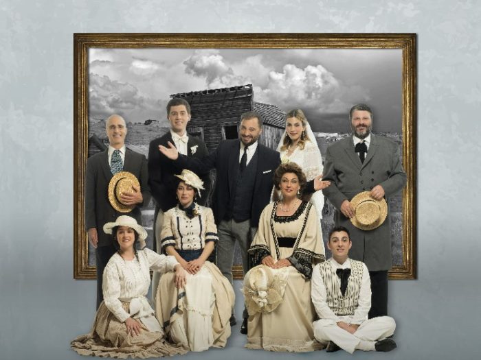 ΘΕΑΤΡΟ ΛΑΜΠΕΤΗ - ΤΑΡΑΤΣΑ