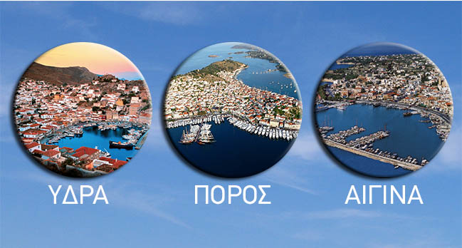 ΜΟΝΟΗΜΕΡΗ ΚΡΟΥΑΖΙΕΡΑ