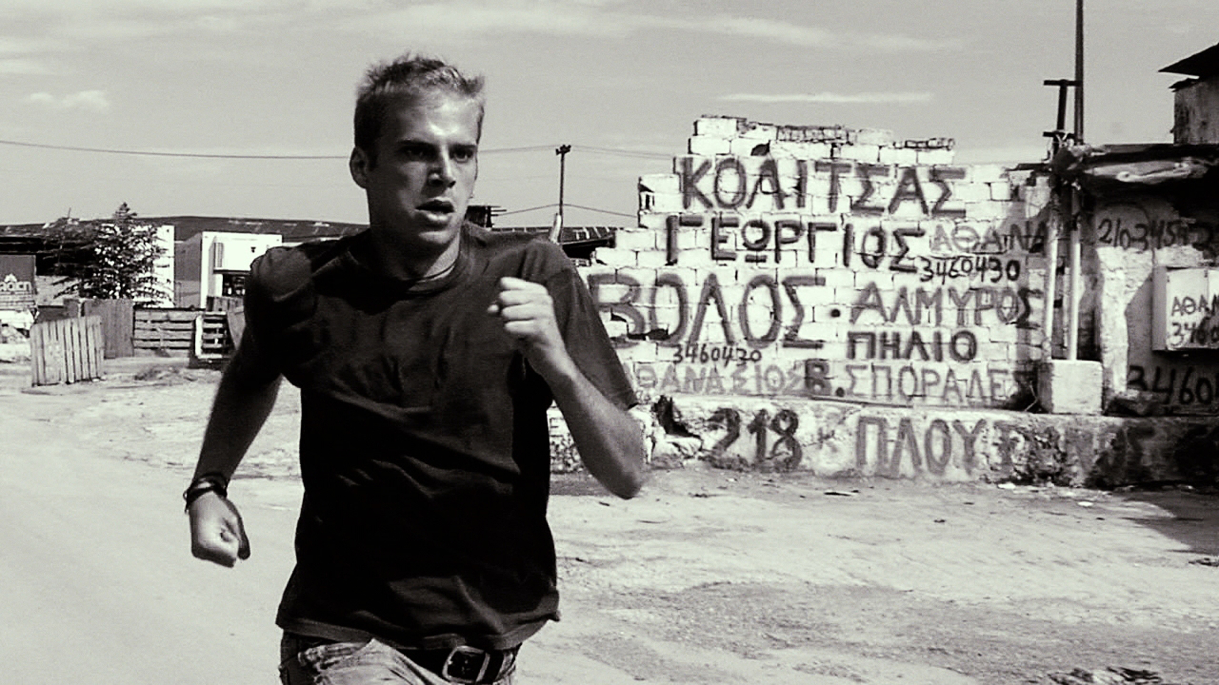 ΚΙΝΗΜΑΤΟΓΡΑΦΙΚΗ ΠΡΟΒΟΛΗ 15/6/2016