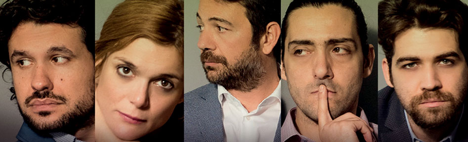 ΘΕΑΤΡΟ ΑΠΟΘΗΚΗ